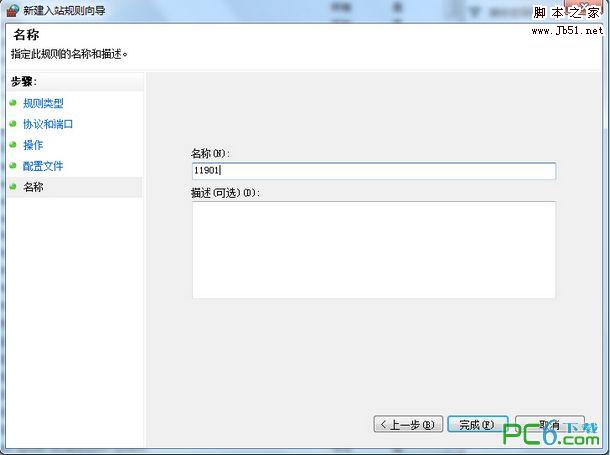 Vwin7ϵy(tng)ô_(ki)˿6000