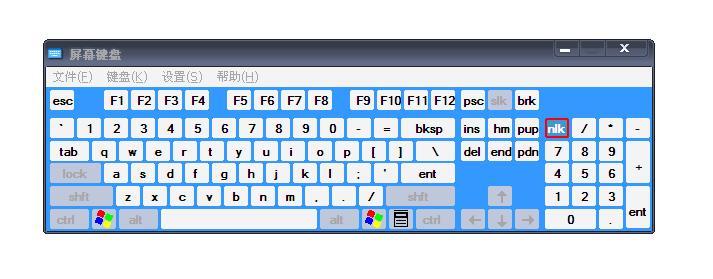 Win7桌面鍵盤怎么打開怎么關(guān)閉? 三聯(lián)