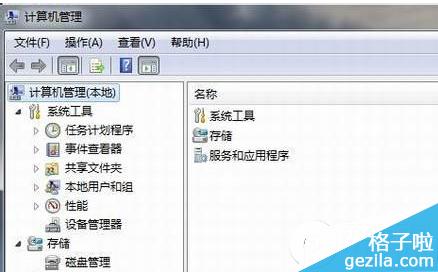 win7W(wng)(q)(dng)ôbwin7W(wng)(q)(dng)b