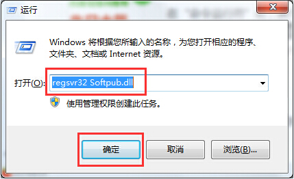 0x80004005錯(cuò)誤代碼問(wèn)題解決