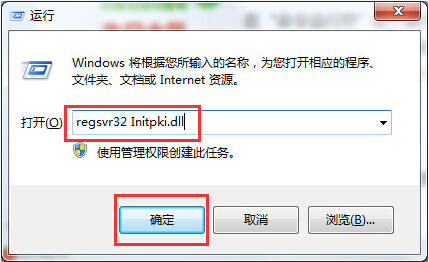 0x80004005錯(cuò)誤代碼怎么辦?