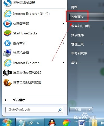 win7Wôoļܴa