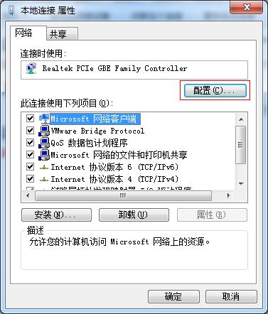 Win7ϵyCWôO