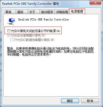 Win7ϵyCWôO