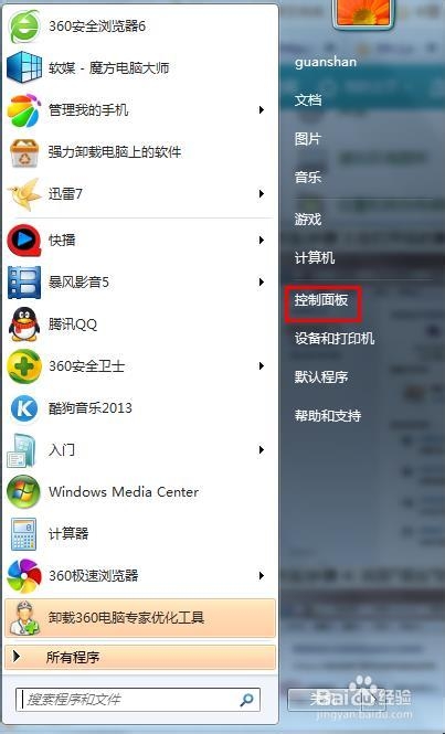 win7ôO(sh)ßoW(wng)j(lu)