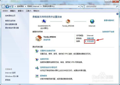 win7ôO(sh)ßoW(wng)j(lu)