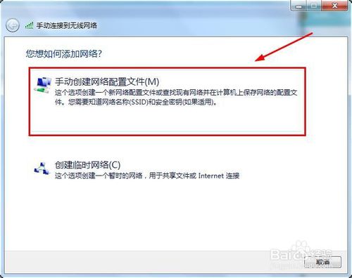 win7ôO(sh)ßoW(wng)j(lu)
