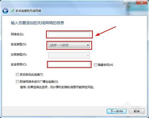 win7ôO(sh)ßoW(wng)j(lu)