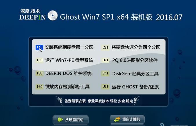 Win7哪個(gè)版本是最穩(wěn)定的操作系統(tǒng)