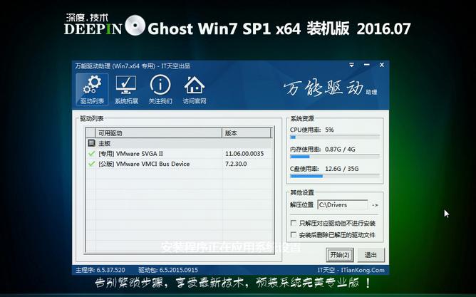 Win7哪個(gè)版本是最穩(wěn)定的操作系統(tǒng)