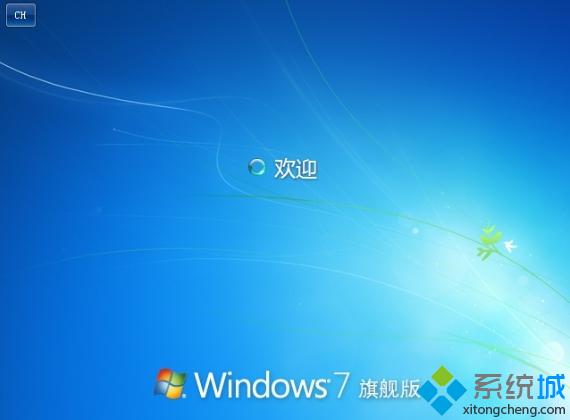 深度技術(shù)ghost win7系統(tǒng)光盤安裝教程 步驟4