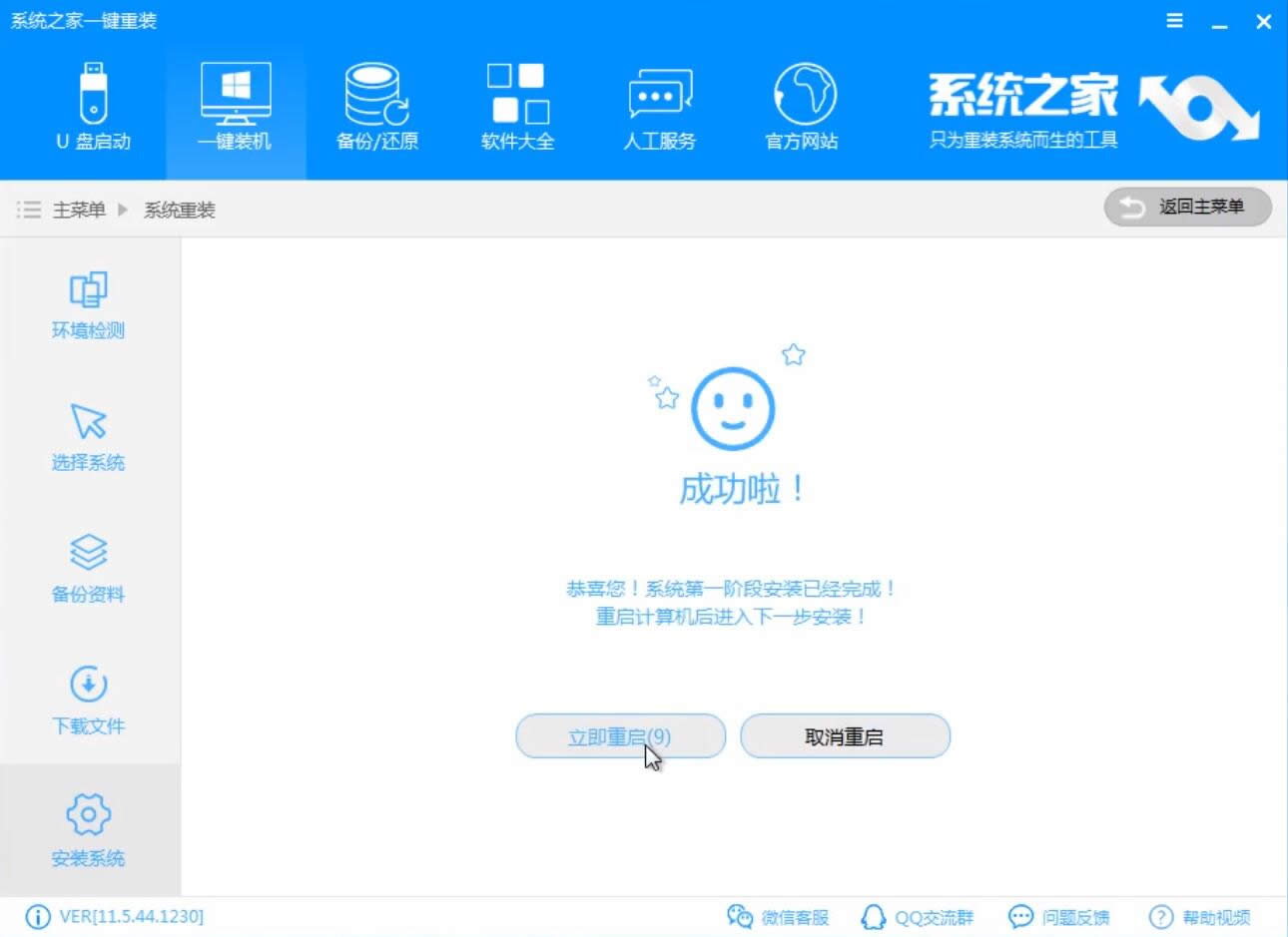 xpϵy(tng)(j)win7ϵy(tng)