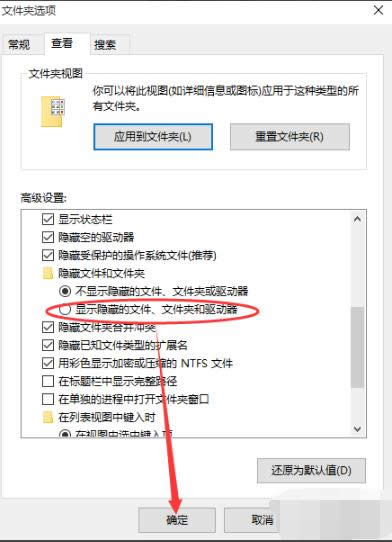 1505184439128406.png 隱藏文件