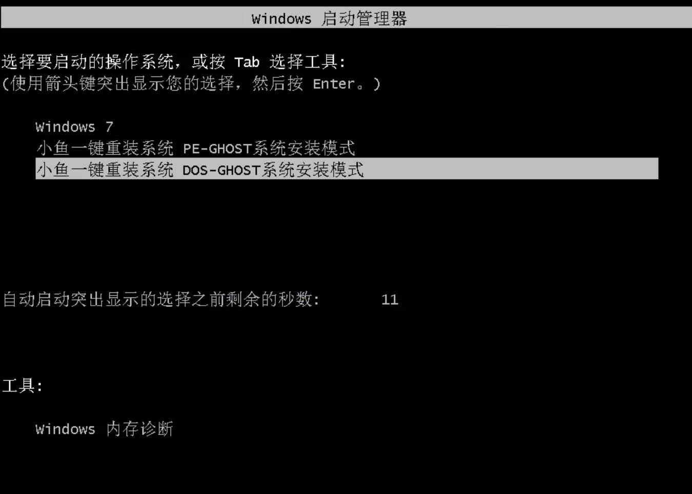 С~(y)һIbϵy(tng)win7