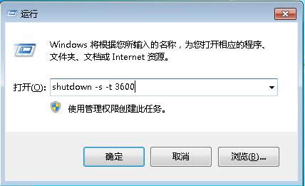 電腦自動(dòng)關(guān)機(jī)怎么設(shè)置 電腦自動(dòng)關(guān)機(jī)怎么設(shè)置