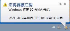 電腦自動(dòng)關(guān)機(jī)怎么設(shè)置 電腦自動(dòng)關(guān)機(jī)怎么設(shè)置