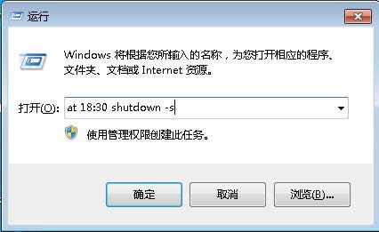 電腦自動(dòng)關(guān)機(jī)怎么設(shè)置 電腦自動(dòng)關(guān)機(jī)怎么設(shè)置