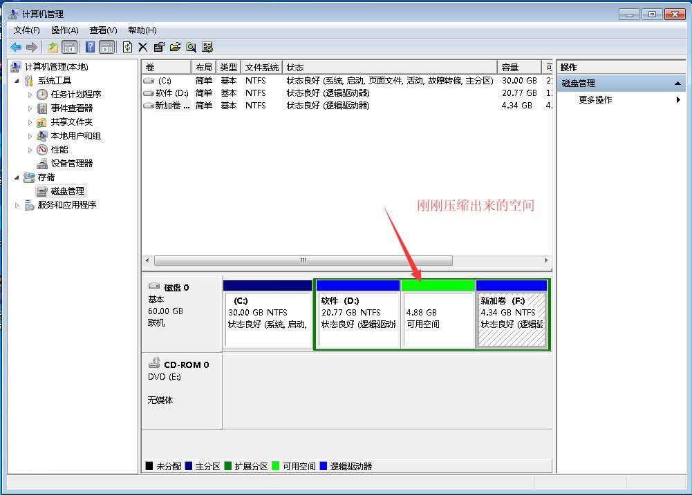 win7分區(qū) win7分區(qū)