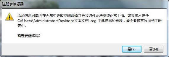 1504582367135106.png 隱藏文件