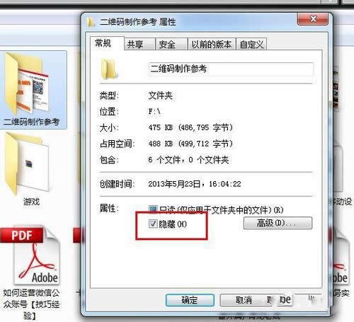 win7ϵy(tng)ļA