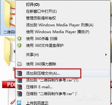 win7ϵy(tng)ļA