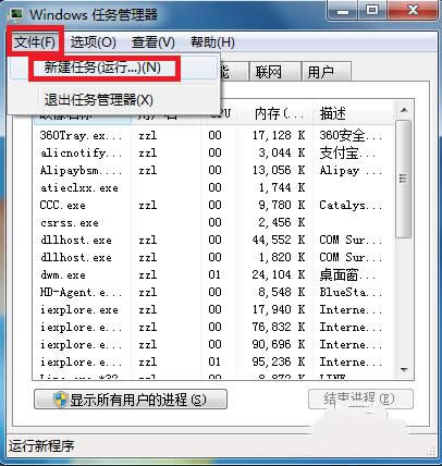 win7ŞϵyD˲Ҋ