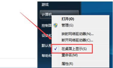 1504779205828749.png win7