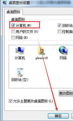 1504779415814806.png win7