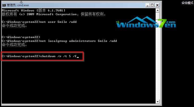 1502163313101378.png win7密碼怎么破