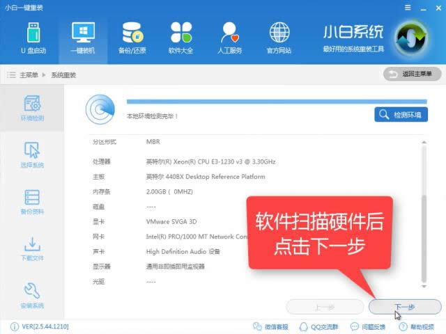 1502699795803919.png win7系統(tǒng)下載