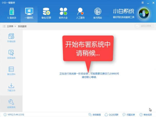 1502699800100259.png win7系統(tǒng)下載