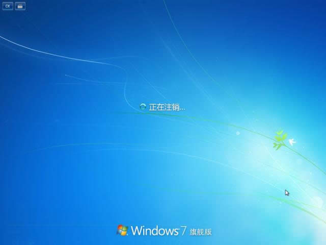 1502699802471800.png win7系統(tǒng)下載