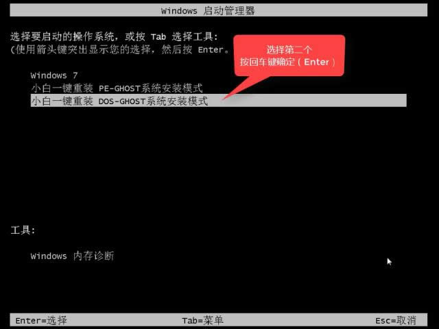 1502699805342963.png win7系統(tǒng)下載