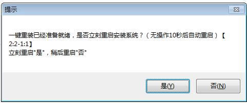 小米一鍵重裝系統(tǒng)