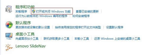 ϵy(tng)֮win7biis
