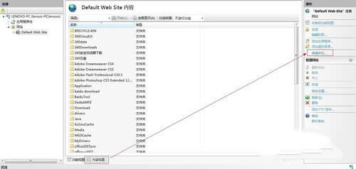 ϵy(tng)֮win7biis