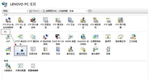 ϵy(tng)֮win7biis