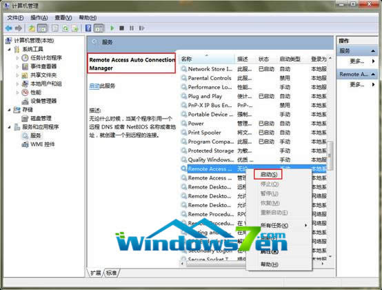 win8ϵy(tng)Be`