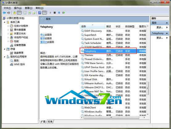win8ϵy(tng)Be`
