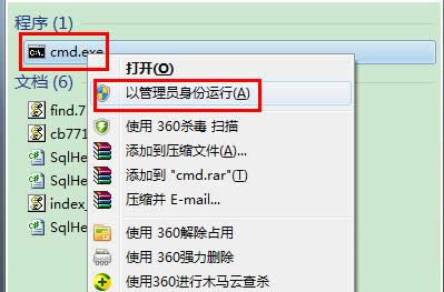 1494231478155387.png Ghost win7設(shè)置虛擬wifi