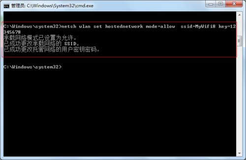 1494231471723536.png Ghost win7設(shè)置虛擬wifi