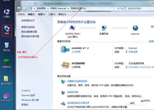 1494231460586092.png Ghost win7設(shè)置虛擬wifi