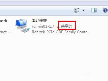 1494231438502094.png Ghost win7設(shè)置虛擬wifi