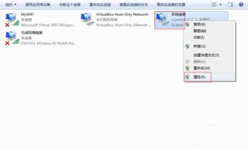 1494231437409662.png Ghost win7設(shè)置虛擬wifi