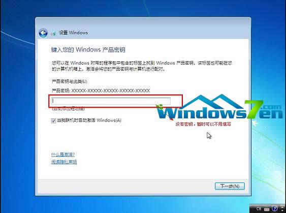 UPXϵy(tng)win7b
