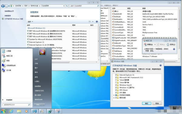 1498293132123905.jpg win7精簡版
