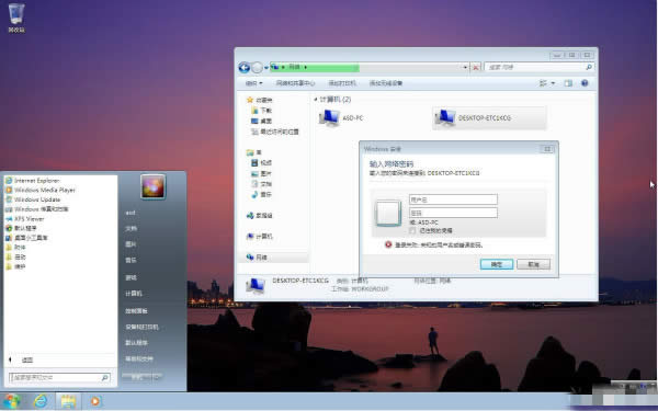 1498293132845746.jpg win7精簡版