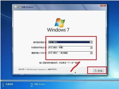 1498184544520985.png xp怎么升級(jí)到win7