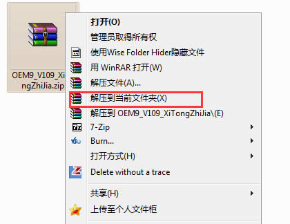 win7W(wng)(q)