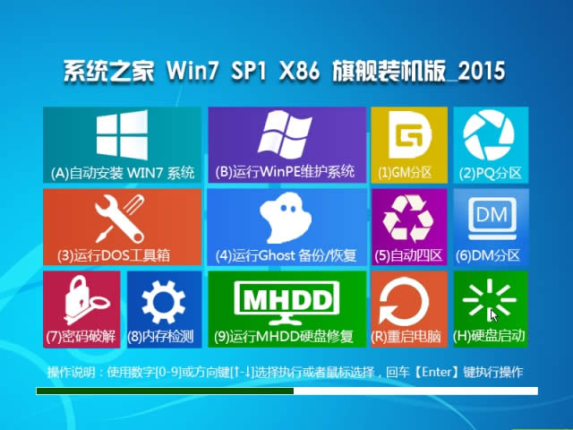 ϵy(tng)֮win7ϵy(tng)